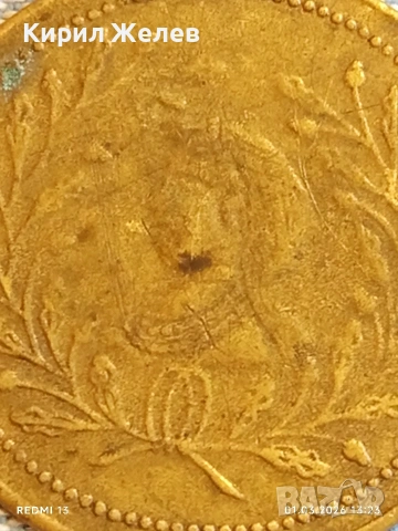 Месингов пендар за накит стар рядък за КОЛЕКЦИОНЕРИ 41430, снимка 8 - Други ценни предмети - 53664794