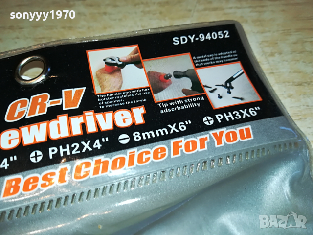 УДАРНИ ОТВЕРТКИ-ЯКИ ЗДРАВИ С ЗАХВАТ ЗА КЛЮЧ 080422, снимка 9 - Отвертки - 36385911