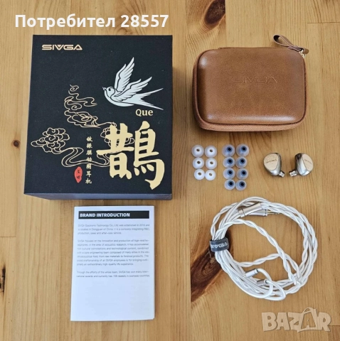 +Подарак Нови- неотваряни SIVGA Que Слушалки тип iem , снимка 3 - Слушалки и портативни колонки - 52539018