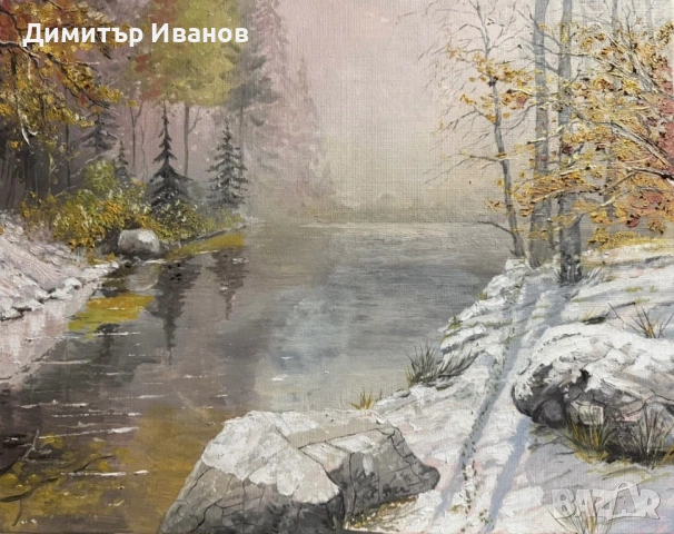 Картина на гора с река зимна 