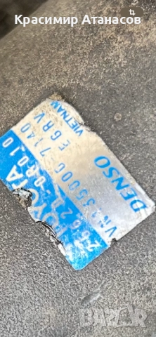 25620-0R010. AGR-Клапан за Тойота корола версо., снимка 4 - Части - 52396480