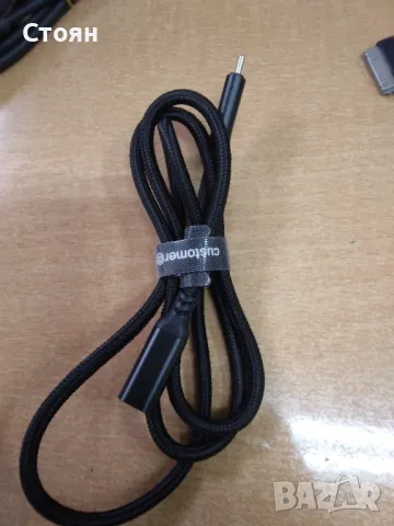 Удължителен кабел Type C