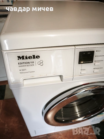 Пералня Miele Edittion 111  immer besser W3371 , снимка 2 - Перални - 53653552