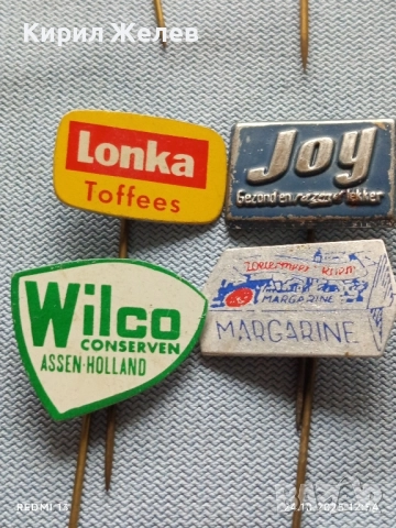 Лот рекламни значки 20 броя стари редки за КОЛЕКЦИЯ ДЕКОРАЦИЯ 50288, снимка 11 - Колекции - 52165788
