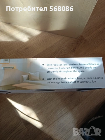 Вентилатор за радиатор 2 броя , снимка 2 - Радиатори - 53496183