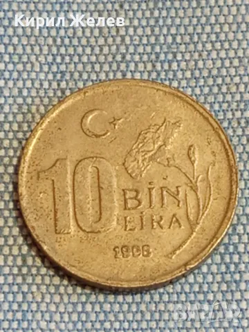 Четири монети от цял свят ДАНИЯ, ЧЕХИЯ, ТУРЦИЯ, АРАБСКА за КОЛЕКЦИЯ 41159, снимка 6 - Нумизматика и бонистика - 48614630