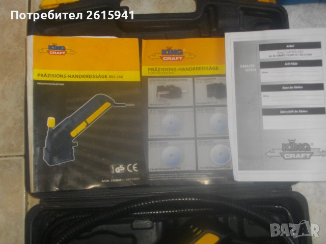 Немски Роторайзер-Ел.Мини Циркуляр За 1 Ръка-Рязане 0-12мм-Диск ф50,8мм-KING CRAFT KES350-Гъвкав Вал, снимка 4 - Други инструменти - 42495720