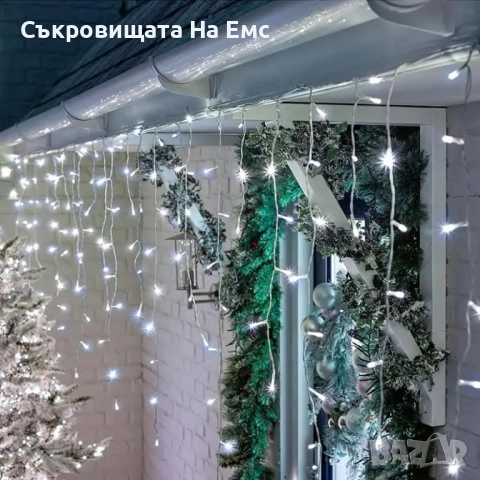 2️⃣5️⃣Метра Висящи Коледни Лампи Тип ЗАВЕСА Екстериор/ Интериор Влагоустойчиви Подходящи и за Външна, снимка 4 - Други - 52238870