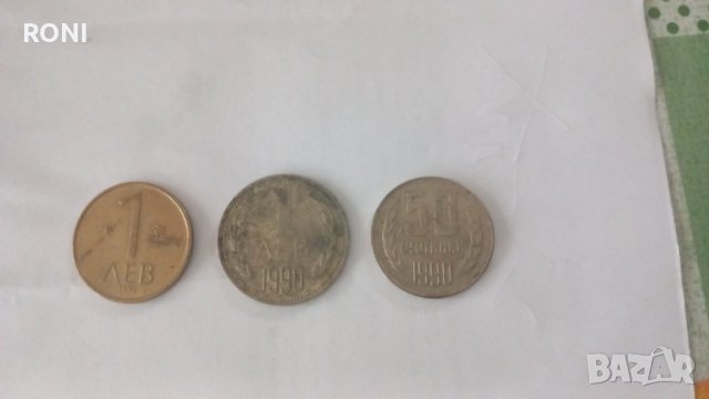 Стари монети, снимка 2 - Други ценни предмети - 42105949