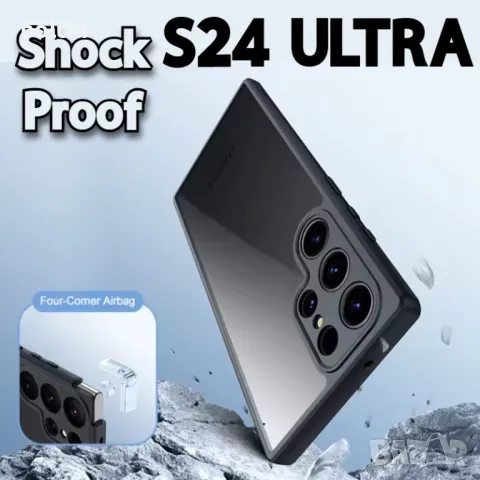 Удароустойчив силиконов гръб за Samsung Galaxy S24 ULTRA, снимка 2 - Калъфи, кейсове - 48332497