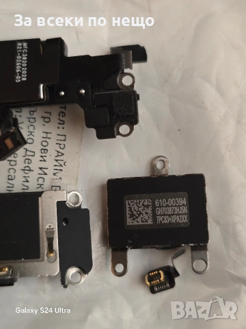 Айфон 12 на части, снимка 7 - Резервни части за телефони - 53836579