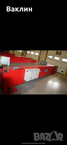 Разтоварващ Подвижен Телескопичен Лентов Транспортьор, снимка 2 - Други машини и части - 49700579