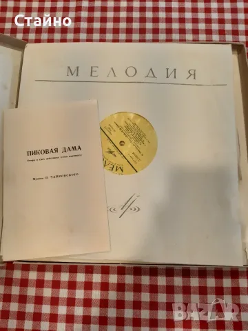Продавам/заменям грамофонни плочи (сет) Пиковая Дама на П.Чайковски, снимка 2 - Грамофонни плочи - 55971095