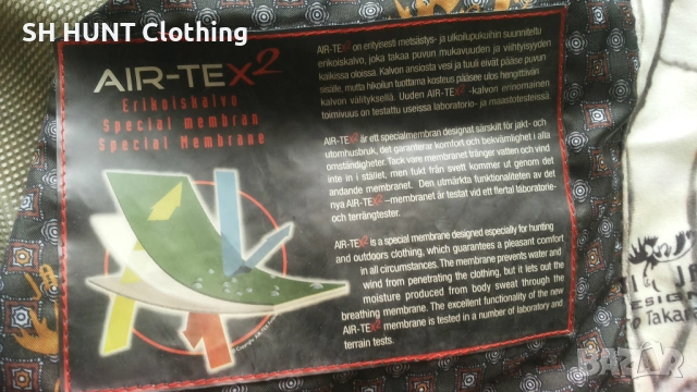 JAHTI JAKT AIR-TEX2 WINDPROOF Jacket размер M за лов яке вятърно устойчиво - 2306, снимка 14 - Екипировка - 53728399