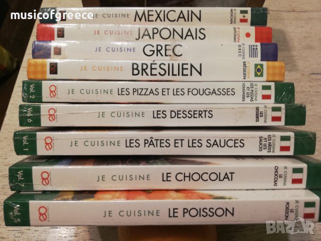 DVD дискове колекция от девет броя, снимка 6 - Други жанрове - 39342268