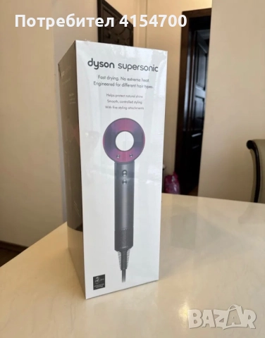 Dyson Supersonic HD08 НОВ!, снимка 3 - Друга електроника - 52753223