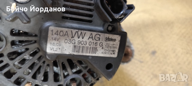 Алтернатор ( генератор ) за Ауди А4 Б8 - 03G 903 016 G, снимка 2 - Части - 52199841