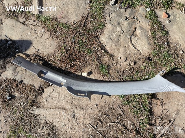 Кора капак за колона таван за Ауди А4 Б6 Б7 Audi A4 S4 B6 B7 8E0867234