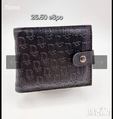 Мъжки кожени чанти и портфейли, снимка 15 - Чанти - 55792390
