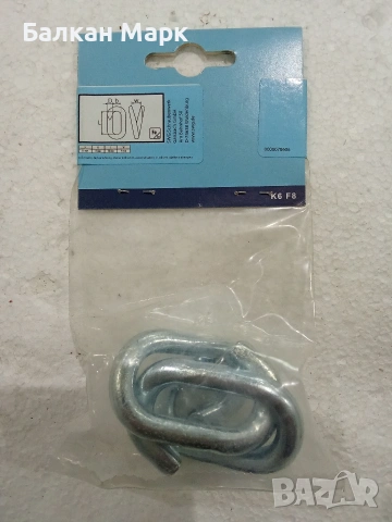 SWG Съединителни звена за верига (S-образни звена) – 8 mm