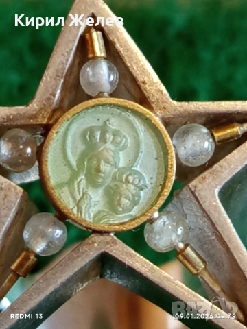 Сребърен пръстен на Ордена на Източната звезда масонски свързан дамски помощен орган уникат 52989, снимка 2 - Пръстени - 53040065