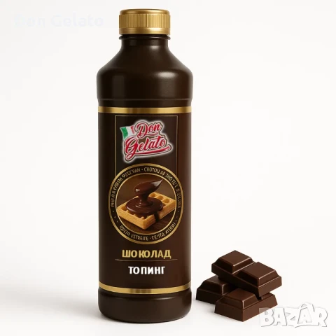 Топинг шоколад Don Gelato Premium