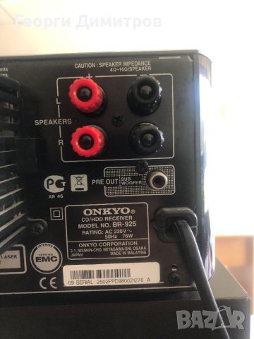 Onkyo CD/HDD BR-925, снимка 8 - Ресийвъри, усилватели, смесителни пултове - 42365855