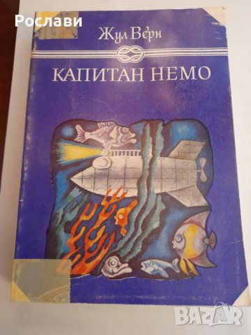 097. Втора поредица книги по азбучен ред на авторите Б, В, Г, Д, З, снимка 4 - Художествена литература - 41196002