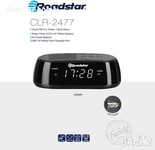 Радио будилник Roadstar CLR-2477 с LED дисплей, снимка 2 - Други - 40133331