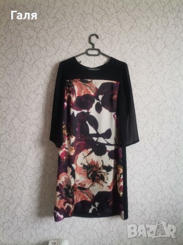 Дамска рокля 