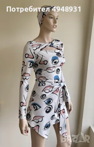 Страхотен комплект Valetta On Style S/M
, снимка 2 - Комплекти - 56067620