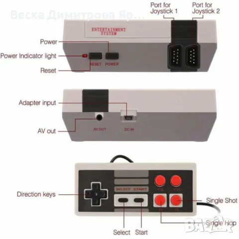 Класическа телевизионна ретро игра с 620 вградени игри, снимка 7 - Други игри - 47960467