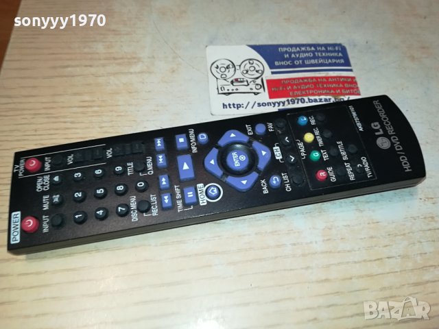 LG HDD/DVD RECORDER REMOTE 2210231222, снимка 4 - Дистанционни - 42671845