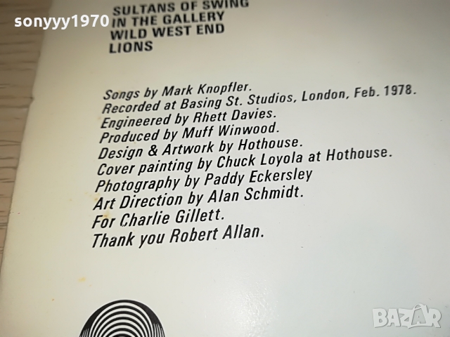 поръчана-DIRE STRAITS-MADE IN ENGLAND 1003222051, снимка 12 - Грамофонни плочи - 36062422