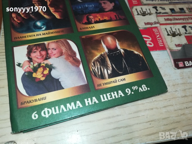 КОЛЕКЦИЯ ЛЮБИМО КИНО DVD-6 ФИЛМА 1809251655, снимка 5 - DVD филми - 51759547