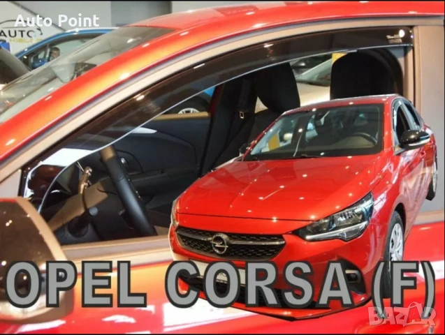 Ветробрани за OPEL Corsa F / Peugeot 208 (2019+) - 2бр. предни Неко