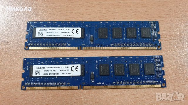 Kingston 4gb ddr3 1600mhz 240pin ram, снимка 4 - Работни компютри - 41143902