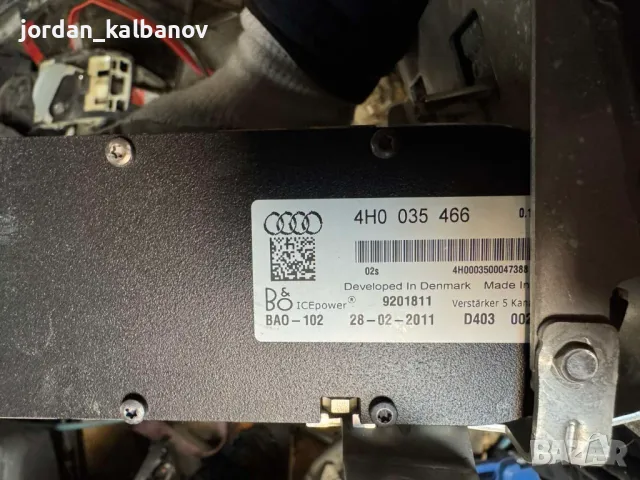 Усилвател BANG&OLUFSEN Ауди Audi A8 D4 H4 само за 530лв. 4H0035466, снимка 5 - Части - 49270182