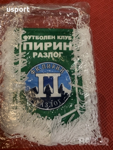 футболно флагче Пирин Разлог, снимка 2 - Фен артикули - 56087562