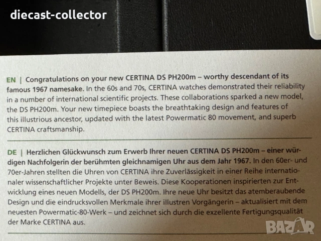 Certina DS PH200M - "Heritage", снимка 6 - Луксозни - 53852607