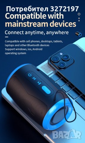 Преносим Bluetooth високоговорител с 5.3 стерео FM/SD/USB диск/Aux режими,Водоустойчив,Hifi звук , снимка 6 - Bluetooth тонколони - 42212673