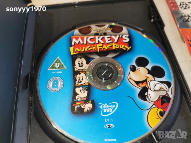 МИКИ НА ДВД 1603261733LCHERY1, снимка 4 - DVD филми - 53862381