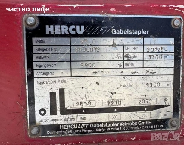 мотокар Balkancar 2.5т, снимка 10 - Индустриална техника - 52792689