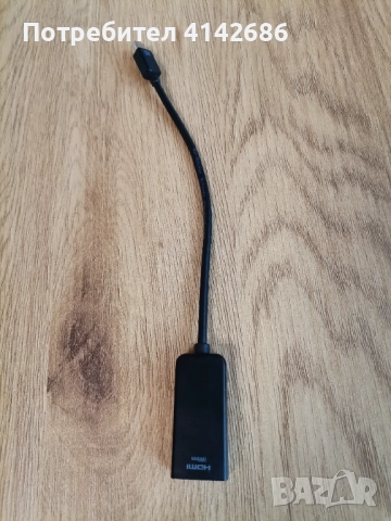 Адаптер iWires Mini DisplayPort към HDMI