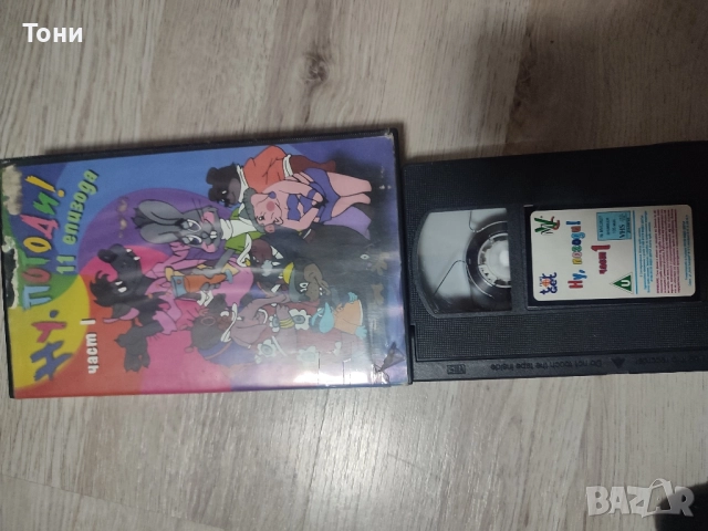 "Ну погоди" 11епизода Част 1