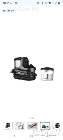 Перяща прахосмукачка Уред за почистване на тапицерияSPR 800 A1, снимка 8 - Прахосмукачки - 53614903