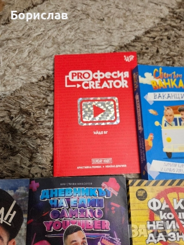 Нови Sunday habit книги, снимка 7 - Други - 52021686