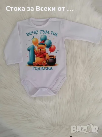 Бодита с къси и дълги ръкваи, снимка 6 - Бодита за бебе - 56008619