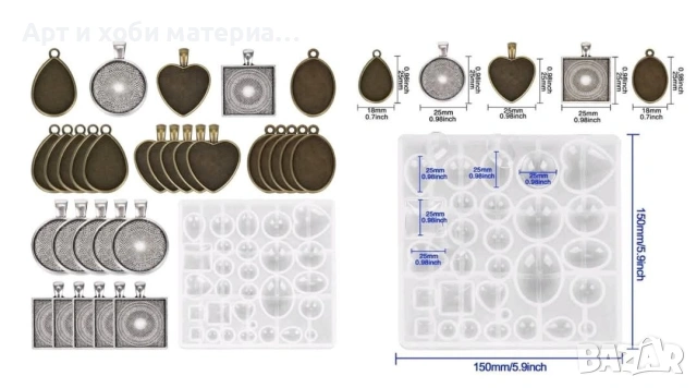   💥 ОТСТЪПКИ ОТ –50% ДО –80% 💥🔥 РАЗПРОДАЖБА НА МОЛДОВЕ 🔥, снимка 11 - Форми - 53471473