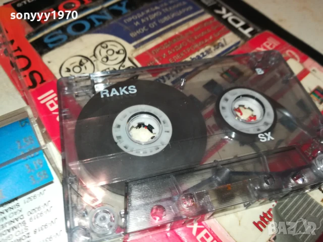 SLAVISA 0508251335, снимка 6 - Аудио касети - 51260238